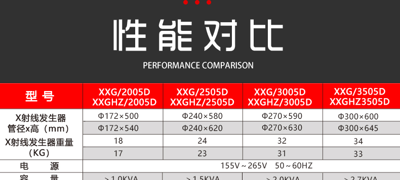 D型超小型詳情頁-做完_24.jpg