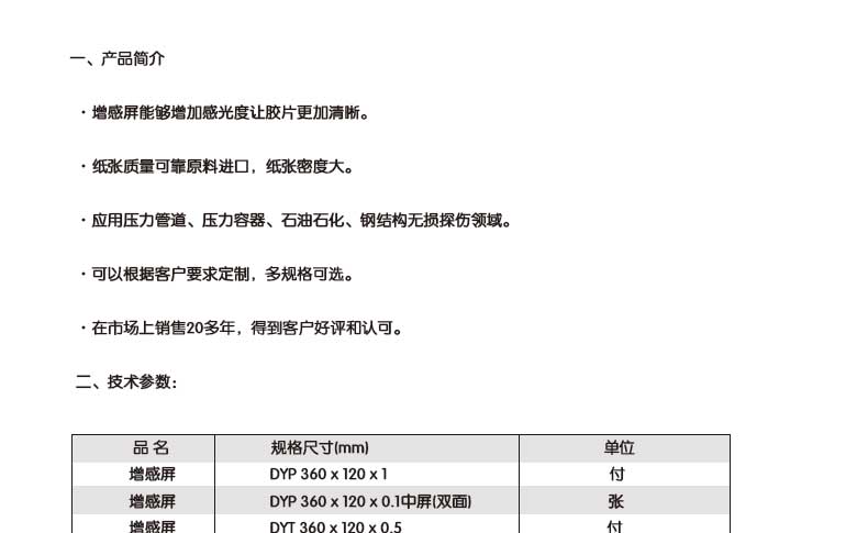 未標(biāo)題-1_03.jpg